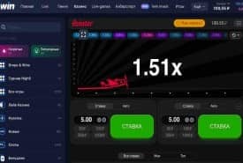 Авиатор 1вин Авиатор 1вин